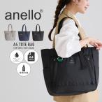 anello большая сумка женский a4 легкий водоотталкивающий нейлон большая сумка плечо .. длина настройка возможность kalabina имеется ходить на работу работа сумка 