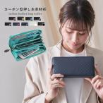 長財布 メンズ レディース 本革 牛革 財布 ラウンドファスナー カーボンレザー カーボン型押し 大容量 多収納 L字ファスナー スマホ ギフト 財布 送料無料