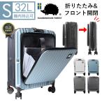  чемодан Carry кейс SCANDINAVIAN FOREST машина внутри приносить машина внутри принесенный передний открытый . поэтому . складной дорожная сумка легкий крепкий s 2.32L