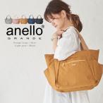 ショッピングトート anello アネロ トートバッグ お出かけ 通勤 通学 10ポケット マザーズバッグ 多機能 多収納 底ポケット 撥水 おしゃれ シンプル 無地 軽量