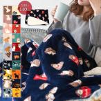 毛布 ブランケット 大判 100×140cm ひざ掛け 掛け毛布 洗える あったか フリース シープボア プレゼント 北欧 かわいい 秋冬 冬アイテム