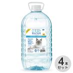  кейс / PH баланс кошка вода 4L × 4шт.@ кошка для pH цена регулировка вода натуральный вода моча . болезнь предотвращение моча .. камень моча камень слабый кислота ... вода .. вода массовая закупка 