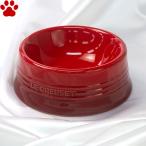 ル・クルーゼ　ペットボール　M　チェリーレッド　ペット　食器　おしゃれ　かわいい　赤　フードボウル　ルクルーゼ　Le Creuset Pet