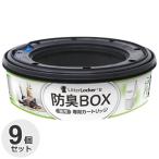 9 шт. комплект кошка песок отделка box lita- запирающийся шкафчик 2 замена для картридж 3 шт упаковка x3 шт кошка для домашнее животное отделка pot дезодорация BOX дезодорация petsu value 