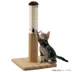 ma LUKA n везде ушко .. tower S CT-265 мышь. игрушка имеется кошка для коготь .. коготь ... compact .... канава канава ушко .. коготь точить бежевый 