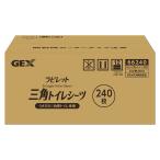 GEX ラビレット 三角トイレシーツ 240枚入り (60枚×4袋) ヒノキア 両面吸収タイプ 日本製 三角ラビレット うさぎの三角型トイレ専用 ジェックス