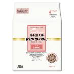 国産/半生/セミモイスト　ピュアロイヤル　超小型犬用　ラム　400g （50g × 8袋）　オールステージ　総合栄養食　半生フード　ドッグフード