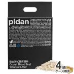  кейс pidan кошка песок окара .. проверка 2.4kg×4 пакет . моча инспекция кровь здоровье проверка кошка для песок кошка песок туалетный наполнитель туалет ....pi Dan коробка для бизнеса 