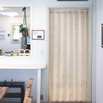 カーテン　アコーディオンカーテン　目隠し　約巾150X丈200cm　ロング　アールデコ IV　日本製　送料無料