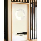 ショッピングのれん のれん　暖簾　間仕切り　目隠し　85X150cm　防炎加工　防炎円想　日本製　送料無料