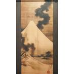 ショッピングのれん のれん　暖簾　和風　葛飾北斎  富士越龍図　85×150cm　日本製　