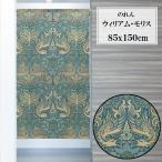 ショッピングのれん のれん　暖簾　目隠し　間仕切り　洋風　ウィリアムモリス　孔雀と竜　85×150cm　日本製