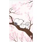 ショッピングのれん のれん　暖簾　スヌーピー  SNOOPY　春の陽気　85×150cm　PEANUTS  日本製　
