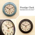 時計　掛け時計　壁掛時計　クロック　レトロ調　プレステージクロック　KENSINGTON STATION