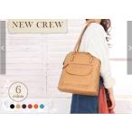 SALE セール 少し理由有品 FASCINO ファッシーノ 7882 NEW CREW リュックアンドトートバッグ 2ウェイ ショルダー調節可能
