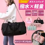  спорт сумка Boston задний карман много большая вместимость легкий плечо простой большой путешествие портфель дорожная сумка Carry on сумка .. путешествие Jim сумка 