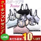  спортивный бюстгальтер non тросик йога bla фитнес bla тросик нет накладка ввод розовый голубой Grace pobla тряска нет Logo входить йога Jim свободный размер 