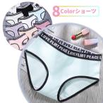  шорты нижнее белье симпатичный спортивный брюки Британия знак с логотипом шорты ученик старшей школы ученик неполной средней школы ученик начальной школы подростки Junior пастель цвет хлопок хлопок 