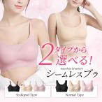  бюстгальтер si-m отсутствует bla Night bla non тросик ..si-m отсутствует накладка имеется ночь для бюстгальтер ska LAP собственный . день и ночь двоякое применение 