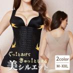  боди корректирующее нижнее белье женский большой размер чёрный высокий передний открытие корпус sheipa- летний 50 плата .. вокруг майка таз 40 плата 