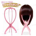  парик специальный подставка парик подставка высота 35cm простой сборка парик подставка парик уход сопутствующие товары парик . починка предметы первой необходимости 