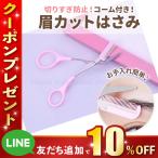 . wool scissors . tongs . cut scissors . tongs comb attaching . tongs . wool tongs comb attaching beauty scissors mayubasami tongs . wool exclusive use pink lovely . cut scissors 