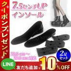  in каблук Secret стелька 4 уровень 7.5cm 2 пар комплект толщина низ обувь стелька Secret 3+1.5+1.5+1.5cm маленький ..4 слой средний кровать обувь ударная абсорбция подошва 7.5 см 