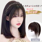  бисер лента-ободок имеется передний . парик лента-ободок передний . парик природа .... простой объем белый ... женский модный 