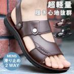 サンダル メンズ スポ�