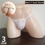Tバックショーツ ビキ�