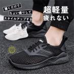 スニーカー メンズ ラ�
