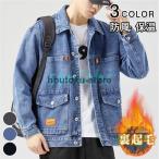 デニムジャケット 裏�