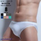 男性用下着 ブリーフ �