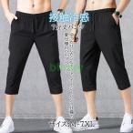 ジョガーパンツ メン�