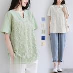 レースブラウス レースチュニック 花柄ブラウス Vネック シャツブラウス 花柄モチーフ タック入り 体柄カバー ゆったり 半袖 レディース トップス tシャツ