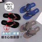 ビーチサンダル スリ�