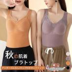 ブラトップ カップ付�