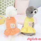 犬服 ワンピース春夏 かわいい 着せやいドレス 綿 ペット用品 小型犬中型犬用 2カラー