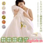 . ватное одеяло ватное одеяло кукуруза волокно futon .. двойной Queen eko супер мягкий body . Fit вышивка . клещи .. повышение температуры тепловое хранение теплоизоляция круг мытье 