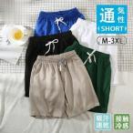 ショートパンツ メン�