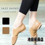  джазовая обувь Jazz Dance обувь Jazz Dance обувь Cheer Dance чирлидинг гимнастика кожа современный балет Jazz Dance обувь жезл обувь 