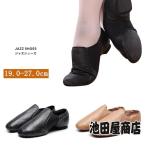  джазовая обувь / Dance / обувь / шнур нет / легкий / low cut / натуральная кожа / взрослый / урок / балет / гимнастика / Cheer / фирма ./ Mai шт. женский / Junior / split подошва / со вставкой из резинки 19-27