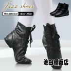  Jazz Dance обувь Jazz Dance обувь джазовая обувь женский мужской Kids детский балетки Dance обувь Cheer Dance современный балет PU