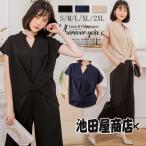 パンツドレス パーティードレス レディース 結婚式 服装 セットアップ 大人 ワイドパンツ スーツ ママ 母 フォーマル お呼ばれ 20代 30代 40代 50代 60代