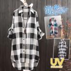 ロングシャツ レディース ブラウス 春 夏 シャツワンピ 涼やか カーディガン 薄手 トップス UV対策 羽織 長袖 ゆったり 日焼け対策 楽ちん