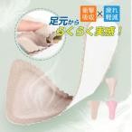 本革 サンダル用 イン�