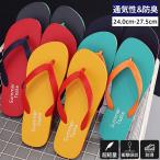 トングサンダル メン�