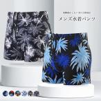 男性 水着 ショートパンツ 裏地付き 速乾 メンズ 水泳パンツ 立体 トランクス スイミング 練習 海パン スイムウェア サーフパンツ 競泳