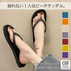 ビーチサンダル レデ�
