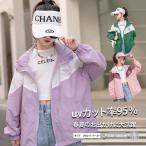 UV cut Parker UV Parker Rush Guard body type покрытие Rush Parker Kids вентиляция тонкий симпатичный девочка выгоревший на солнце участок предотвращение ультрафиолетовые лучи предотвращение охлаждение меры обычно надеты путешествие 